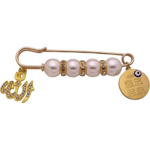 Muslim baby pin Quran four Qul suras islam Allah brooch