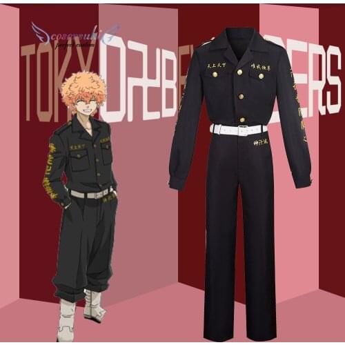 Tokyo Revengers Muto Yasuhiro Cosplay Carnaval Costume Halloween Christmas Costume