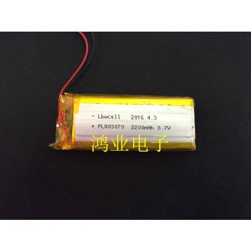 3.7V polymer lithium battery 803070P/083070P 2200MAH navigation GPS audio and other products