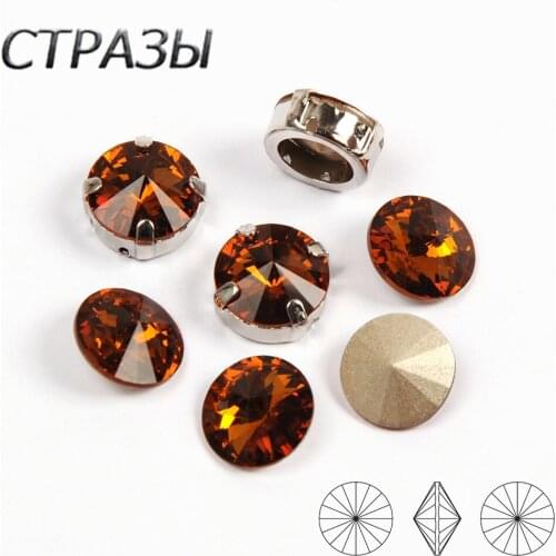 K9 Strass 1122 Rivoli Crystal Foiled Smoked Topaz with setting Silver or Gold claw rhinestones for needlework