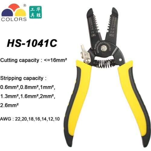 HS-1041C wire stripper Multi Function Cable wire Cutter Stripping wire 0.9-6mm2 cable cutter TOOL