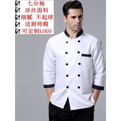 Chef clothes in the sleeves seven-point sleeves autumn and winter clothing mens catering baking hotel restaurant kitchen chef