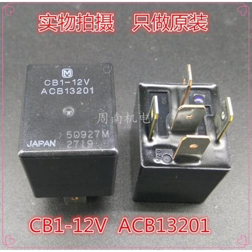 2Pcs/Lot Car Relay Cb1-12V Acb13201 12V Dip5 New And Original