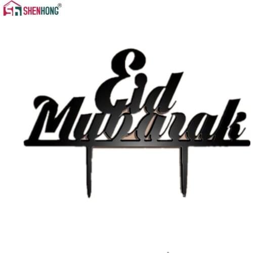 SHENHONG Acrylic Eid Mubarak Cake Decor Topper Multiple Styles Ramadan Decorations Cupcake Muslim Supplies Festive Party