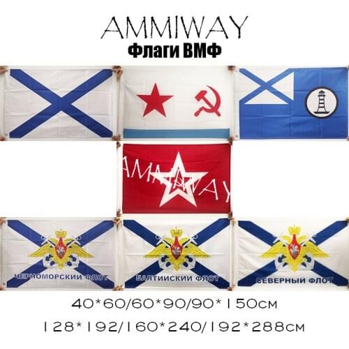 AMMIWAY Russia St. Andrews Baltic Fleet Black Sea USSR Navy Guys СССР Naval Ensign Soviet Union Hydrographic Service K-433 Flag