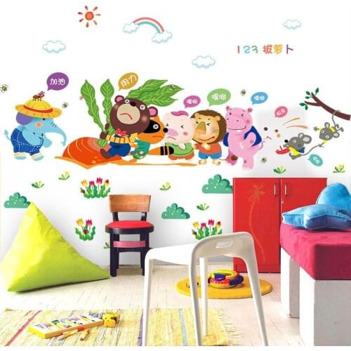 Cartoon Animal pulling radish wall sticker PVC Material DIY Elephant Lion wall decals For Childrens room bedroom Decor sticker