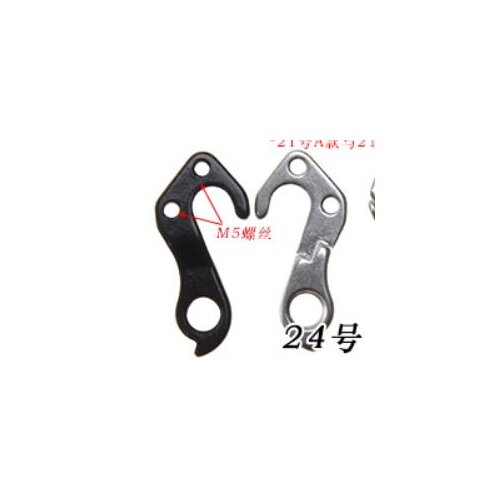 20pcs/lot Bike Frame Dropout Rear Derailleur hanger Aka 297656 for Trek 2012 6900, 6700, 6300 SWD, SKYE DISC With Mounting Bolts