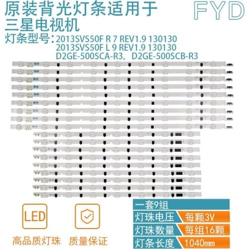 De retroiluminación LED 9 + 7 leds para D2GE-500SCA-R3 D2GE-500SCB-R3 2013SVS50F R + L BN41-02028A UN50F6300 HF500BGA-B1 UE50F62
