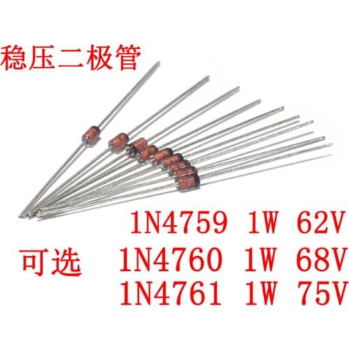 20pcs 1W Zener diode 1N4759A 1N4760A 1N4761A straight plug 62V 68V 75V