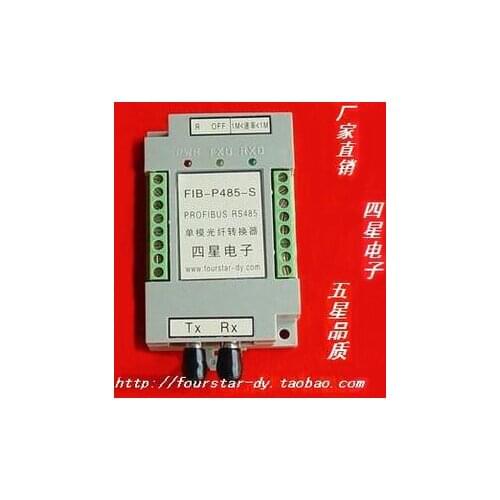 Optical Fiber Converter FIB-P485-S PROFIBUS RS485 single module