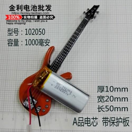 102050 Mike 3.7V lithium battery God Michael WIFI navigator 1000mAh universal wireless built-in panel