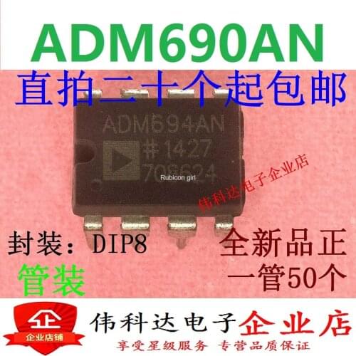 Original imported ADM690AN straight plug DIP8 microprocessor monitoring circuit can be photographed directly