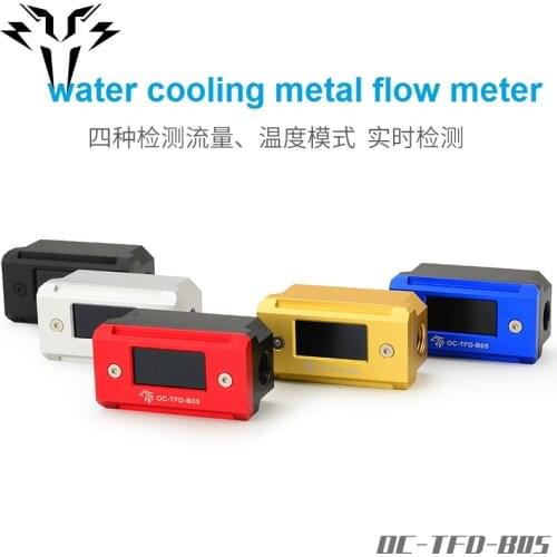 Syscooling water cooling metal flow meter water cooling tempreture indicator with LED screen G1/4 thread