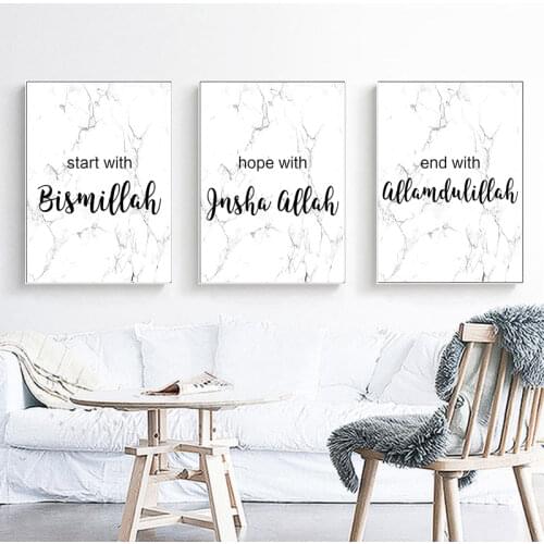 Islamic Quote Allah Bismillah Wall Art Canvas Poster and Prints Muslim Marble Minimalist Modern Home Decorative Picture Painting