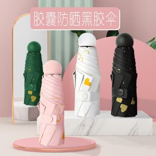 Love Capsule Umbrella Half Price Glasses Box Umbrella Mini Sunscreen Vinyl Sunshade Umbrella Pocket Umbrella Compactumbrella