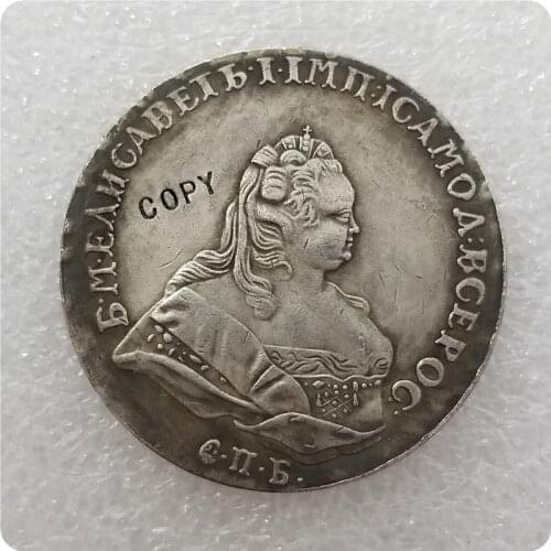 Tpye #2_1741 RUSSIA 1 ROUBLE COPY COINS