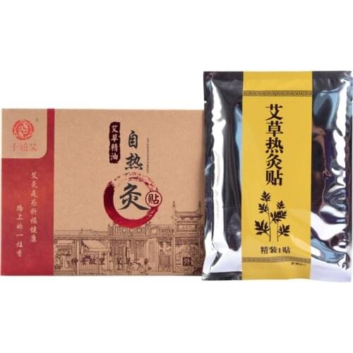 Moxibustion patch,hot compress,moxibustion patch,shoulder,cervical and lumbar spine wormwood patch,5pcs/box free shipping