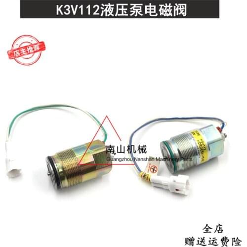 Free shipping Excavator hydraulic pump solenoid valve, Kawasaki K3V112 large pump solenoid valve battery valve, accessories