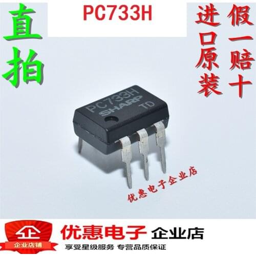 100% Original New 10pcs/Lot PC733 PC733H DIP-6
