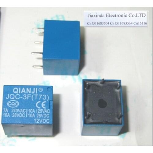 HOT NEW JQC-3F(T73)-12VDC JQC-3F-12VDC JQC-3F(T73) 12VDC JQC-3F 12VDC DC12V 12V 10A DIP5