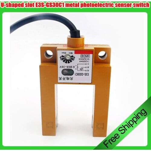U-shaped slot E3S-GS30C1 metal proximity switch photoelectric sensor switch infrared sensor 30MM waterproof