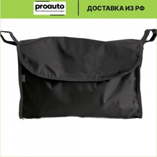 ВиталФарм Stroller Bags For Mom