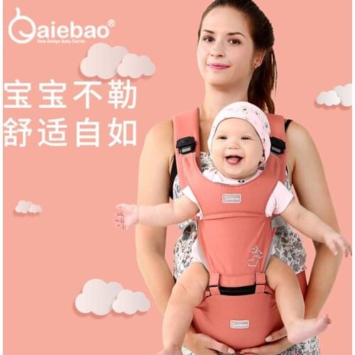 Breathable Ergonomic Sling Wrap Baby Carrier Bag Newborn Hip Seat Shoulder Baby Carrier Backpack Mochila Baby Baby Sling BW50BY