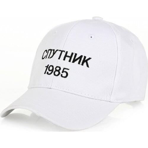 NEW Black White Caps Satellite 1985 Hip Hop Hats Youth Baseball Cap Snapback caps Hat For Men Women Cap 6 Panel Drake Hat