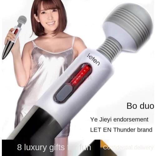 Rechargeable body massage stick vibrator multifunctional massager neck and leg massager