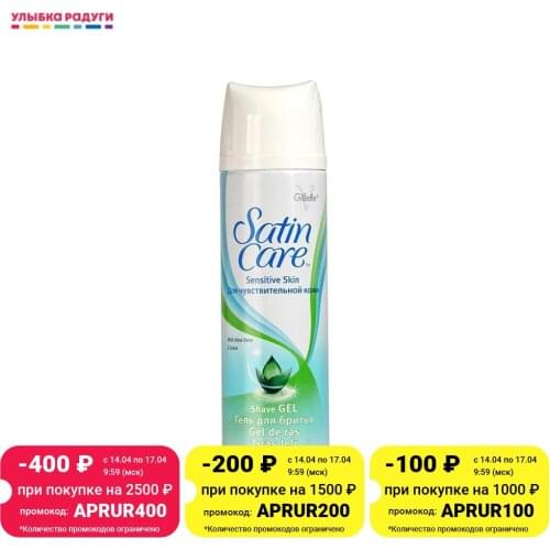 Кремы для бритья Venus China At AliExpress