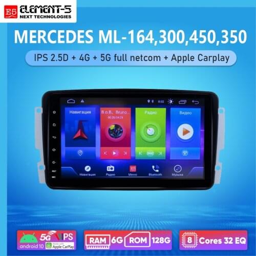 ELEMENT-5 9" 6G+128G Android10 4G 5G WIFI RDS DSP Car Radio For Mercedes ML-164, 300, 450, 350 Navigation GPS
