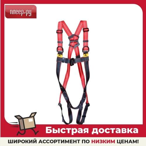 Safe-Tec Safety And Security Products