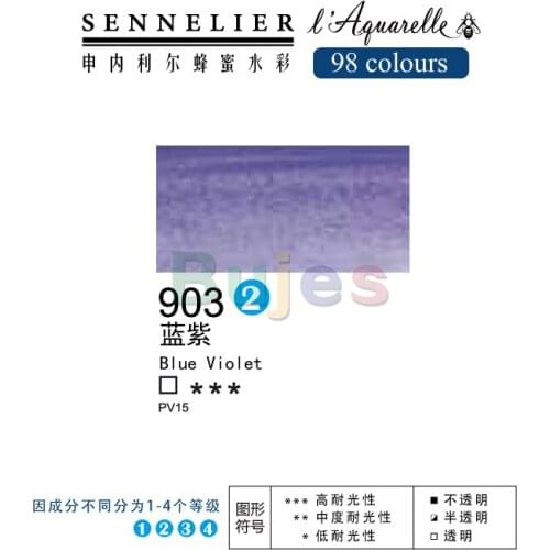 703-931 Sennelier French Artists' Watercolor, Half-pan ,Professional Tubular Watercolor Pigment,Honey Acts As A Preservative