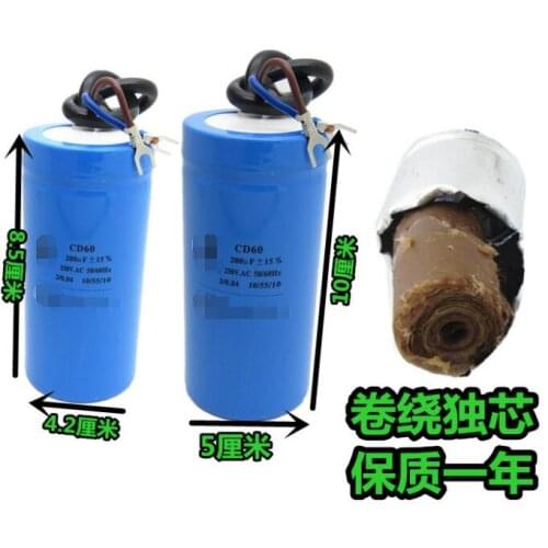 CD60 motor capacitor 250VAC 150/200/250/300uF guaranteed one year