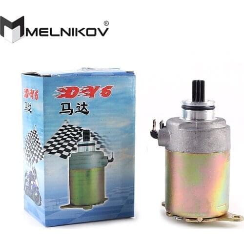Motorcycle ELECTRIC STARTER FOR Honda WH125 Princess 125 starter for GY6 125 150cc 157qmj 1P57QMJ 152qmi engine