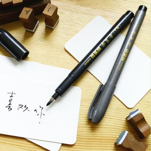 Zebra Brush Pen Chinese Japanese Calligraphy Brush Pen Set Size S M