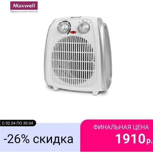 Maxwell Home Heaters