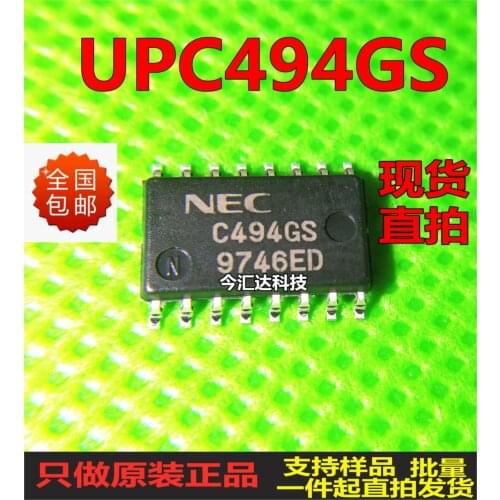 New&original 100% In Stock UPC494GS SOP16 C494GS