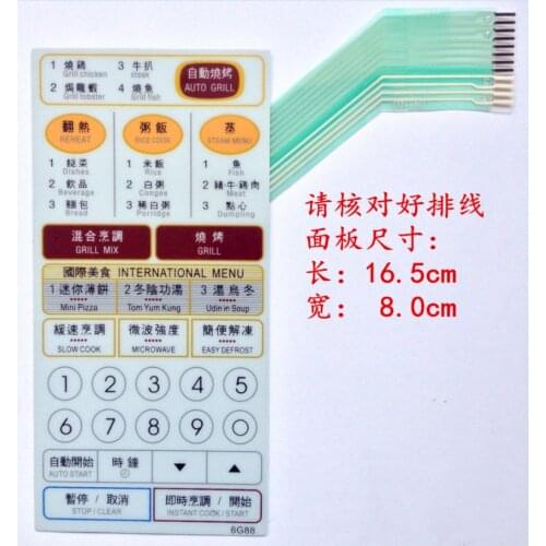 Suitable for Sharp brand new R-6G88 microwave oven panel WD850A membrane switch 6G88 motherboard touch control button