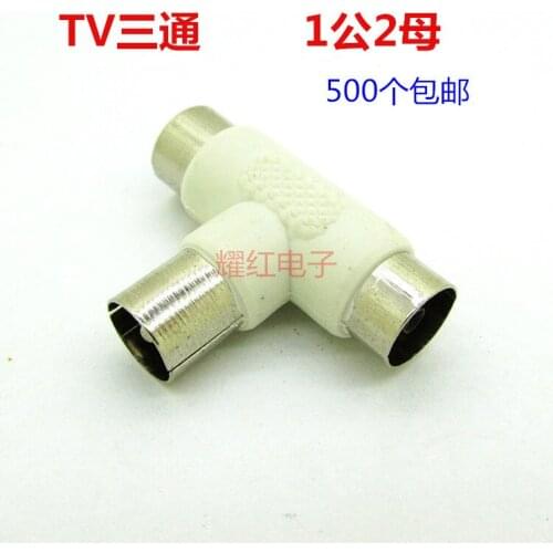 100 PCS General Two Mother TV Plug Tee Head Television Head Bamboo Joint Head Wired Equipment Connector Joint