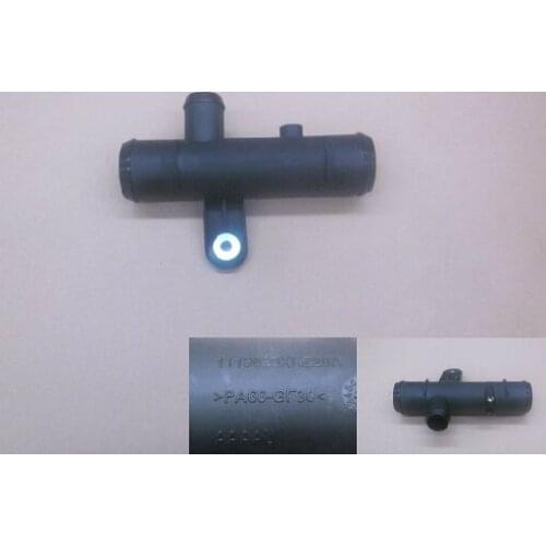 1119020xkz20a intercooler outlet hard pipe assembly original factory Great Wall Haval H6