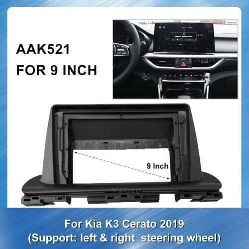 2 Din Car Radio installation Plastic Fascia Panel frame for-KIA Cerato K3 2019 GPS Navigation Adaptor Refitting Kit frame Panel