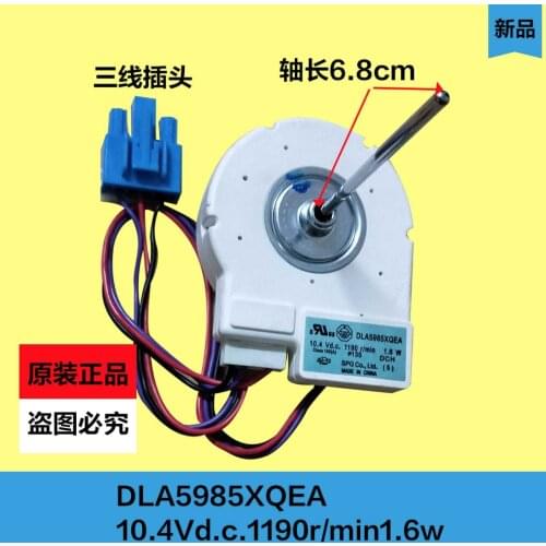 Double door refrigerator freezing fan, brushless fan motor dla5985xqea dc10.4v