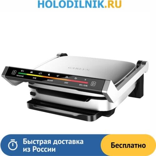 Электрические шашлычницы Garlyn China At AliExpress