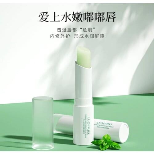 German imported petroleum jelly ingredient lip balm moisturizing nourishing refreshing hydrating skin care products lip care