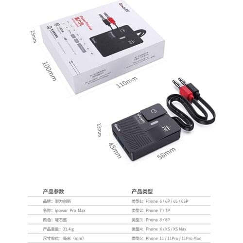 QianLi Tool iPower Pro Max Professional DC Power Boot Switch Supply Test Cable for iPhone 6/6SP/7P/8/8P/X/XS/MAX/XR/11 Pro MAX