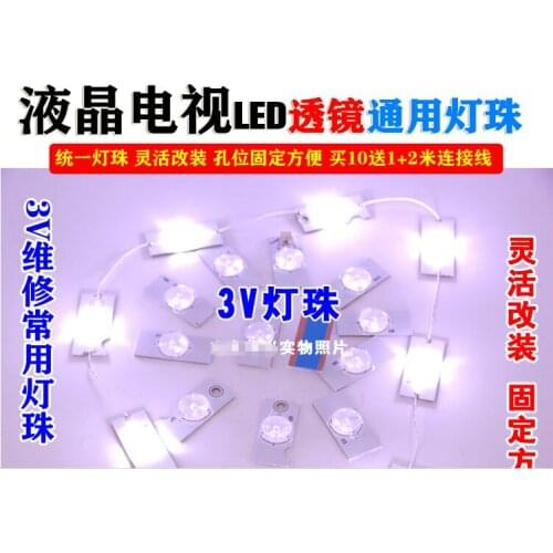 Original new 3V lens type LED lamp light particles TV rear projection LCD TV LED lights a lamp general maintenance modification