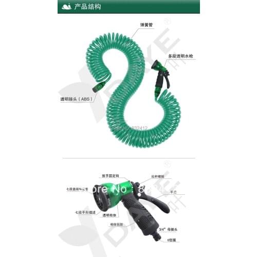 Car washing water gun bourdon tube scalable high household washing water pipe