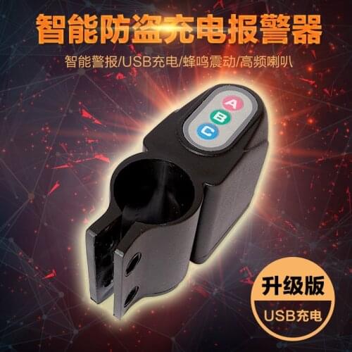 30Sets/lot Bicycle Bike Motion Sensor Anti Theft Security Alarm Warning Annunciator Lock ABC rechargeable Battery USB Password