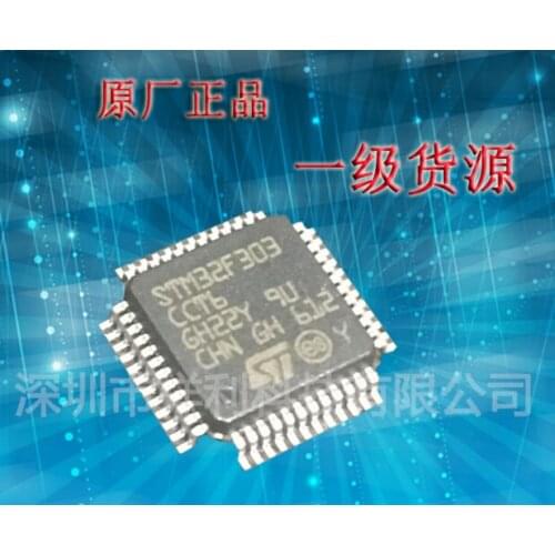 100PCS New STM32F303CCT6 STM32F303 QFP48 encapsulation ARM microcontroller-MCU